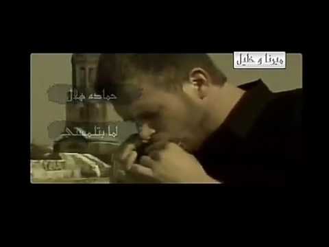 Merna Khalil Lama Btelmesni By Med Kochat