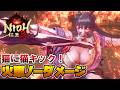 【仁王3】火車 ノーダメージ攻略【Nioh 3】