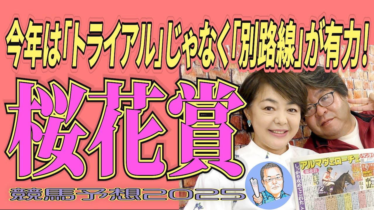 知られざる未来馬券指数の驚異 : 競馬投資利殖術 知られざる未来馬券指数の驚異: 競馬投資利殖術 | ハートピア