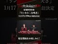 【リィンカーネーションの花弁】情報解禁特番「リンネの二分咲き」配信決定！