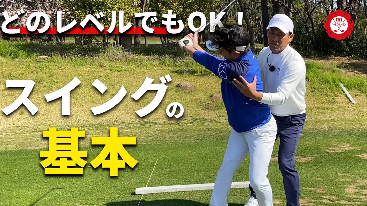 初心者から上級者の方までためになる体の動かし方の基本をレッスンしています！