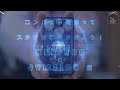 コンパクトを持ってスタジオに出かけよう！KSB-808 × JVM210H編