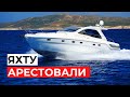 Перегон яхты из Черногории в Новороссийск | Чуть не арестовали на Корфу