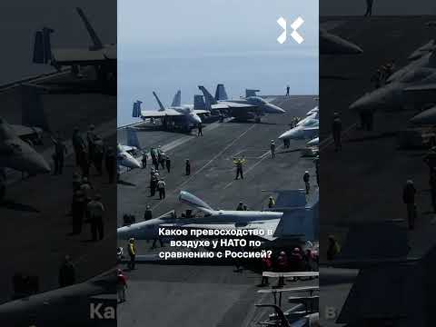 Video: Rusija in Nato: problemi interakcije