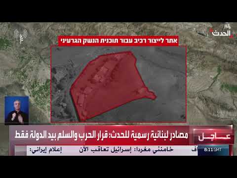 ضربات إسرائيلية على إيران وتصعيد عسكري متواصل