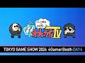 【TGS2026】マフィア梶田と中村悠一の「わしゃ生」#80【わしゃがなTV】
