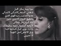 لحن الصباح 