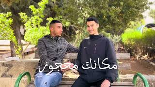 الصداقة