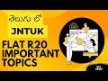 FLAT Important Topics | JNTUK R20 | Formal Languages & Automata Theory ExamGuide|BTech|CSE|GouriTips