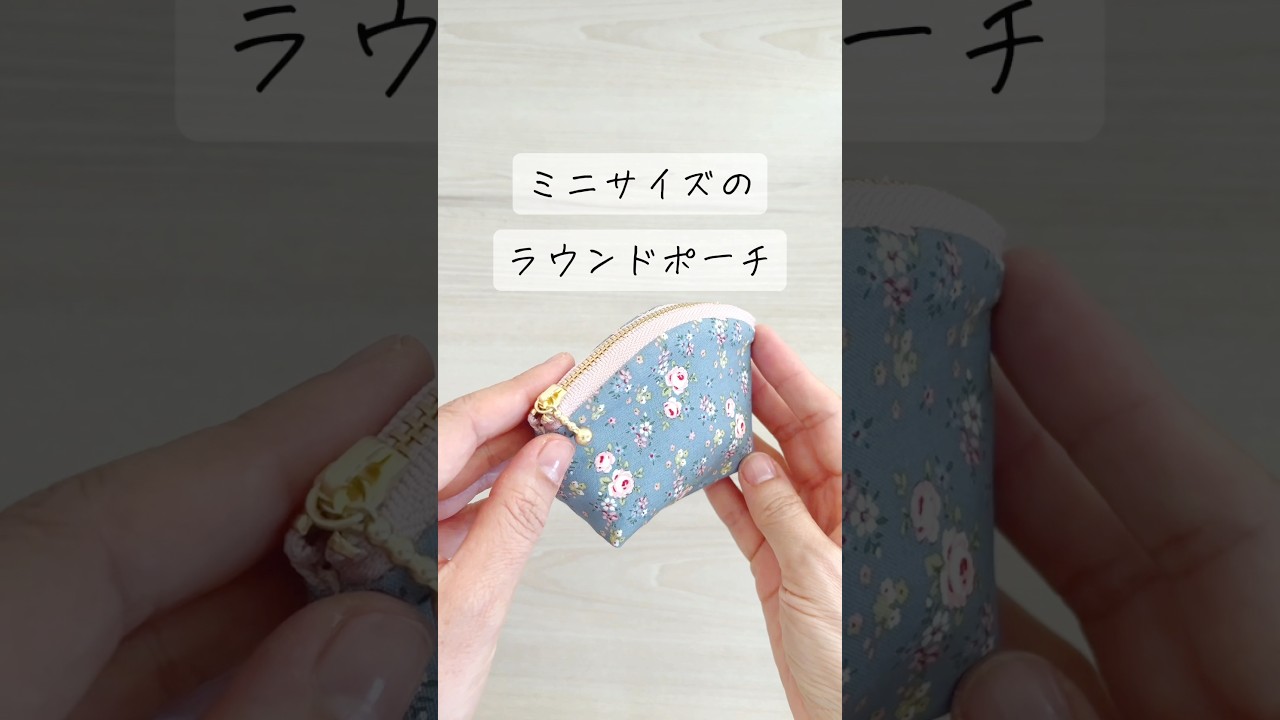 コットンタイムの付録のカットクロスで作りました