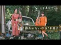 【沖縄方言ver.】題名のない今日/平井大(cover by.いーどぅし )
