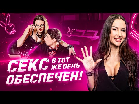 5 признаков доступной женщины | Типажи женщин