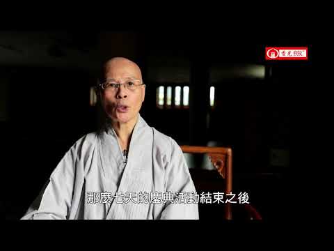 無禮的行為