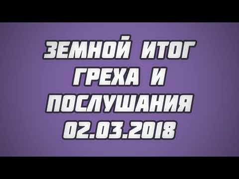Земной итог греха и послушания || Абу Яхья