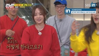 Hara, Mina, Ji Hyo and Da Hee learning 'Freeze' from In Ah in Runningman Ep. 388 with EngSub