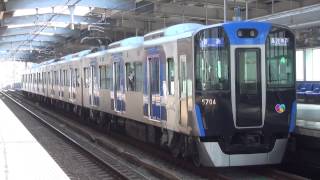 阪神5700系5703F 普通高速神戸行き 今津