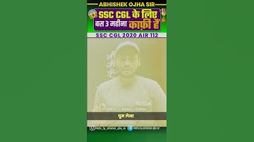 SSC CGL बस 3 महीने में || By:- Abhishek Ojha Sir || 🔥🔥 #ssc #motivation #cgl #chsl#mts