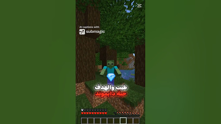 ماينكرافت بس أنا زومبي وعم قاتل لأوصل للدايموند 💎 #ماينكرافت #minecraft #تحشيش #gaming