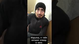 Аскер и Марьяна 1 серия