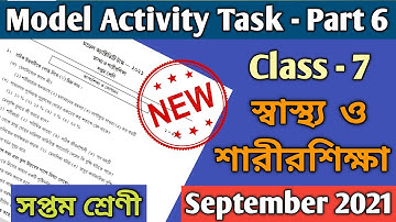 Class 7 Health & Physical Education | Part 6 September 2021 | Model Activity Task | GMS Education