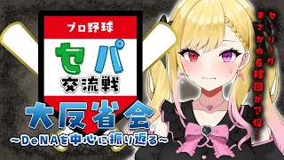叶恋 / Karen【Vivid V】の配信のサムネイル画像