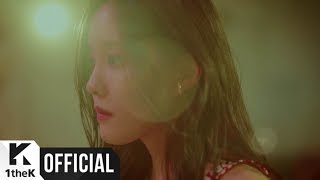 [Teaser] Hyomin(효민) _ U Um U Um(으음으음)