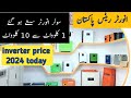 Inverter price 2024  solar inverter rate today   inverter rates today 2024  awan info