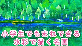 神奈川県トラック協会 夢を運ぶトラックデザインコンテスト動画 Youtube