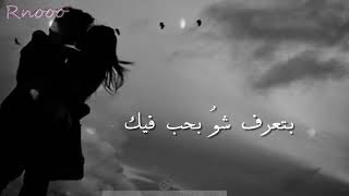 وعدني ضل جنبي ♡♡♡