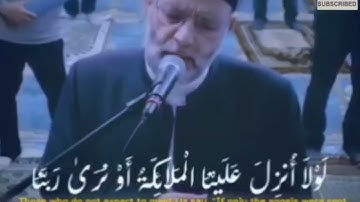 بالأداء الشهير و النبرة الحزينة _ تلاوة ممتعة للشيخ حسن صالح ما تيسر من سورة الفرقان .