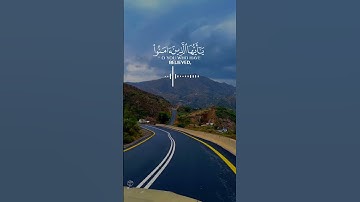 (" إن الله وملائكته يصلون على النبي ") || سورة الأحزاب | الشيخ سعود آل جمعة #قران_كريم