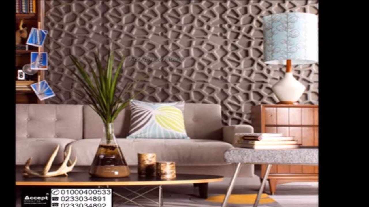 طريقة تركيب بلاطات 3d ، ديكور حوائط مجسمة ، بلاطات حوائط ديكور YouTube