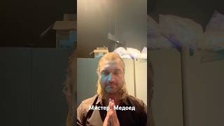 #блогер только приехал на работу #юмор