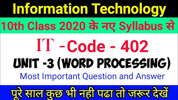 Information Technology Code 402 Class 10| Unit 3 Word Processing Important Questions