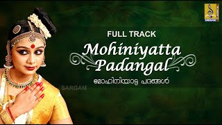 Mohinyatta Padangal | Classical Dance | Thrissur Janardhanan | Full Track