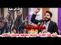 الشاعر علي المقداد هجاء شديد لهجه شاهدو كبير امسية منتدى الجوهرة 
