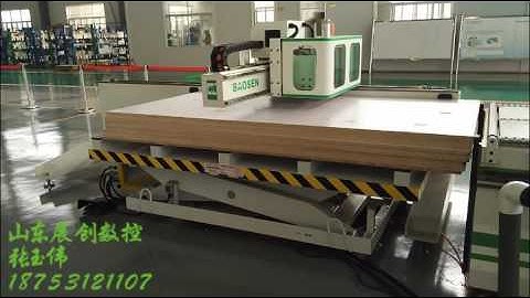 Zhanchuang Baosen CNC - Automatic Labeling T-48