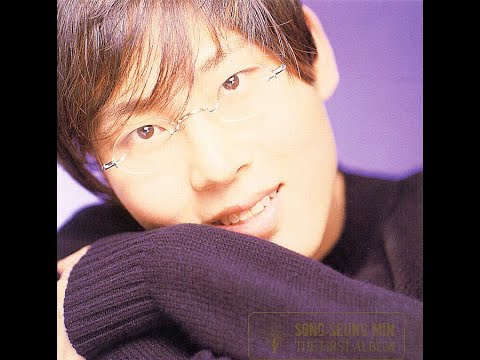 송승민  Too Late (2005)