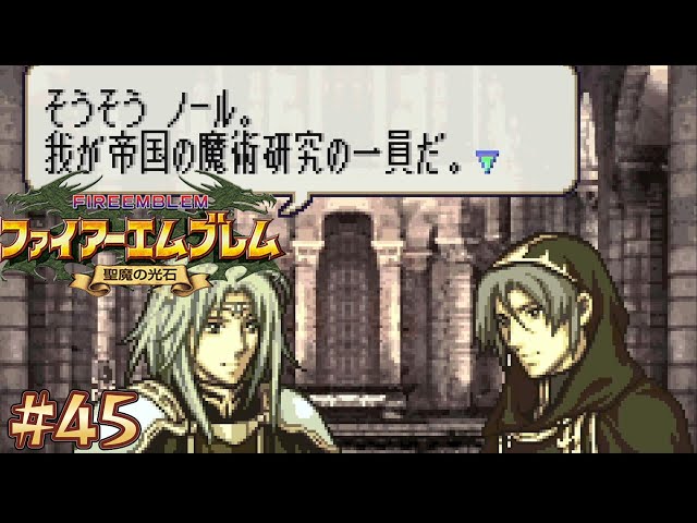 ファイアーエムブレム 聖魔の光石 コミケ C93 ドミテリア エフラム