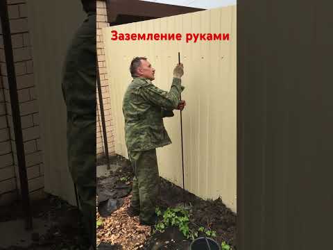 Лайфхак забивания штыря заземления #vgoncharov #подпишись #заземление #лайфхак #лайфхаки #советы