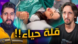 الولادة صارت محتوى؟! ولادة شروق