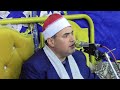 الشيخ محمود علي حسن رائعه مريم وطه لم تتكرر مره ثانيه بالاداء العالي والاتقان الكبير قوي