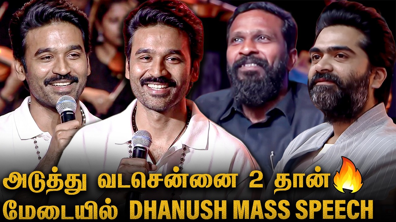 VADA CHENNAI 2 🔥 Dhanush Fire Speech At Vels Festival 😱 Vetrimaaran | Arasan | Kara