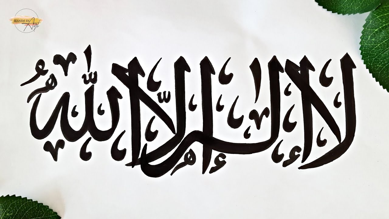 Arabic Calligraphy With Double Pencil For Beginner Double Pencil