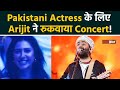 Pakistani Actress से Arijit Singh ने भरे Stadium में क्यों मांगी माफी, Video हुआ Viral! | FilmiBeat