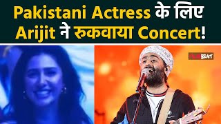 Pakistani Actress से Arijit Singh ने भरे Stadium में क्यों मांगी माफी, Video हुआ Viral! | FilmiBeat