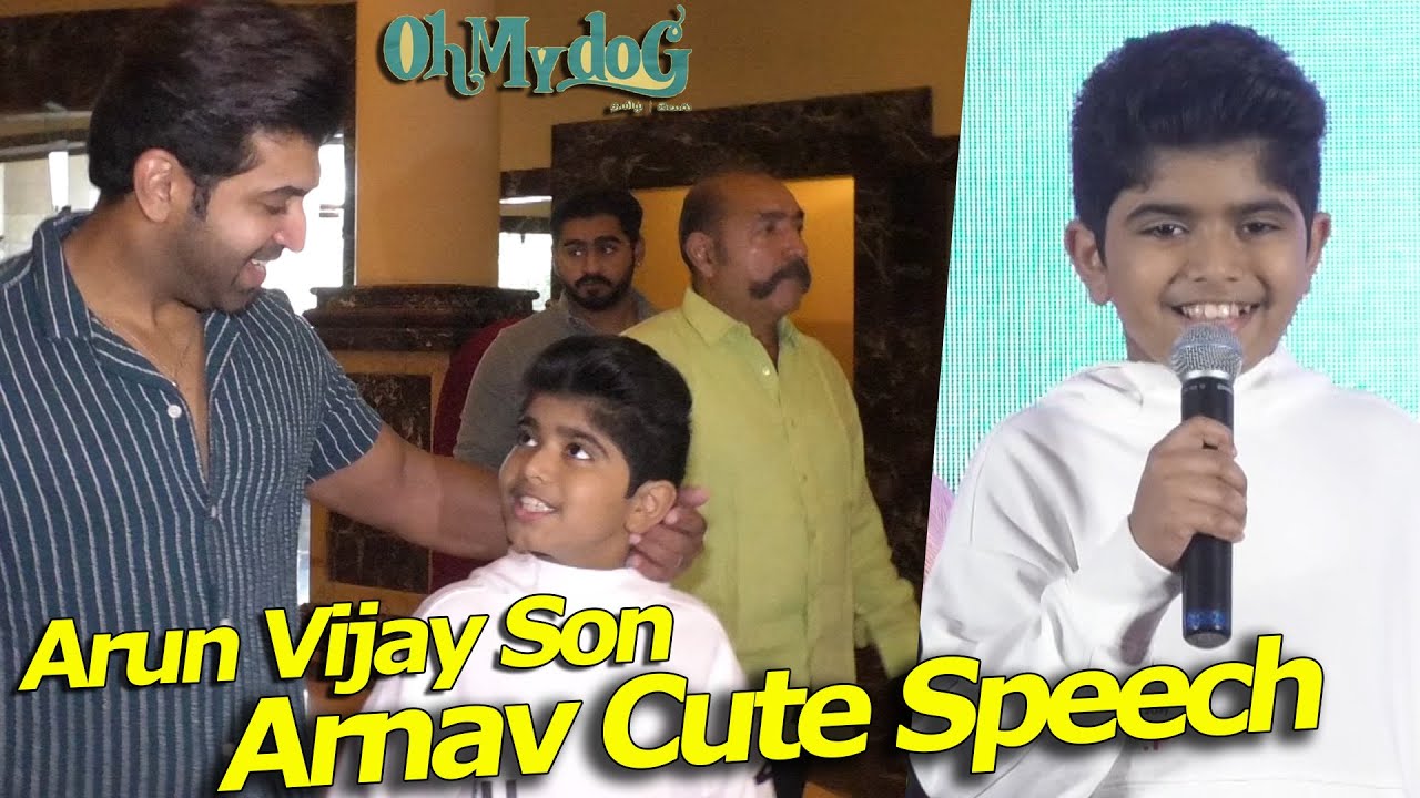 Arun Vijay and his son Arnav Vijay Speech at oh my dog Press Meet