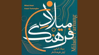 Bedahe Dar Shour o Dashti - Milad Kiaei, Arash Farhangfar