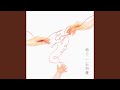 紡ぐ石垣優