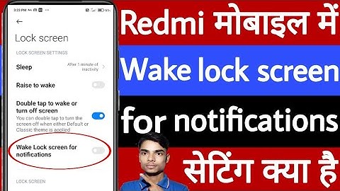 Redmi mobile mein wake lock screen for notifications setting kya hai